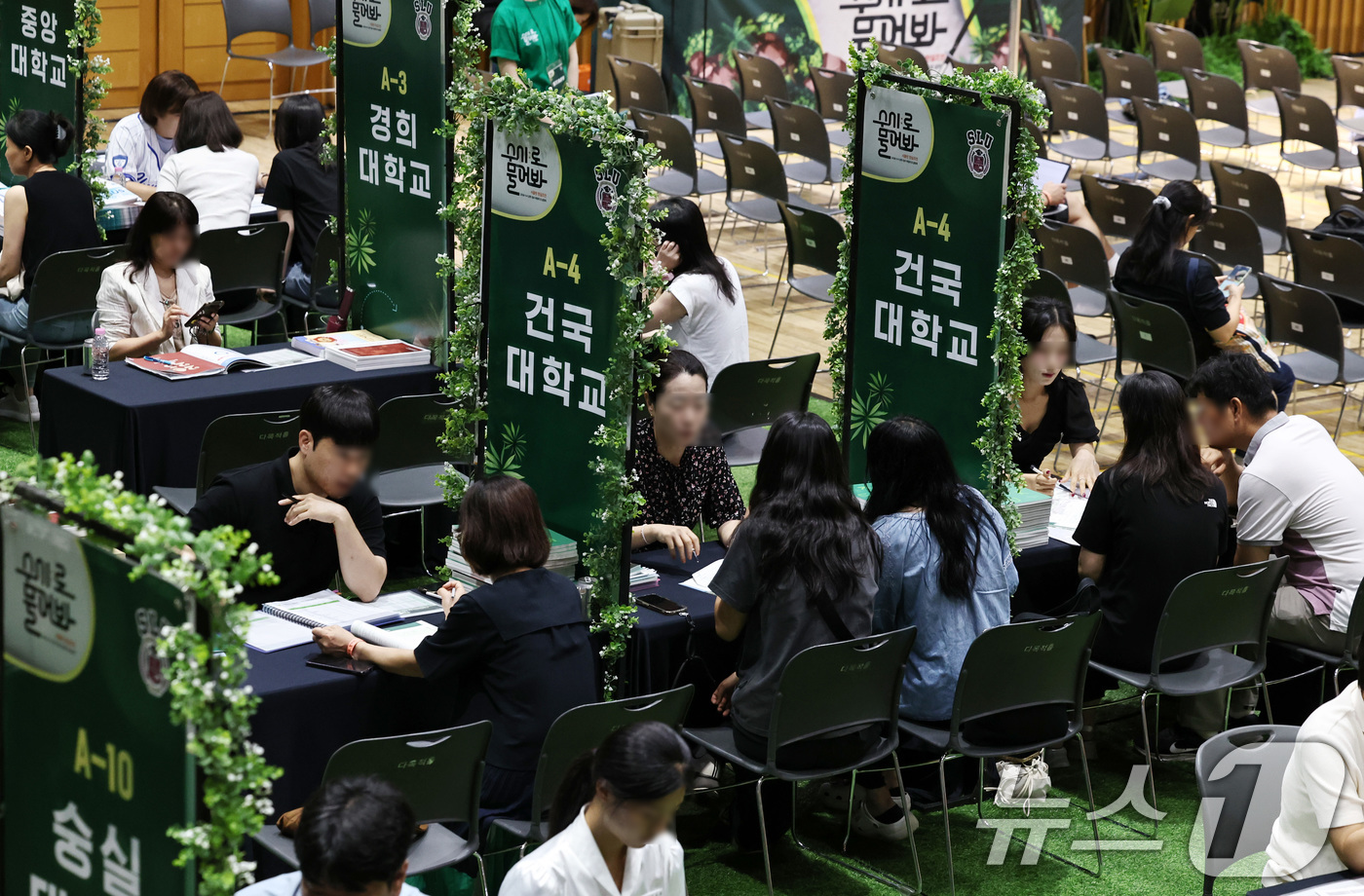 (서울=뉴스1) 구윤성 기자 = 9일 오전 서울시청 다목적홀에서 열린 2026년도 수시 입시박람회 및 설명회 '수시:로 물어봐'를 찾은 수험생과 학부모들이 대학입시상담을 받고 있다 …