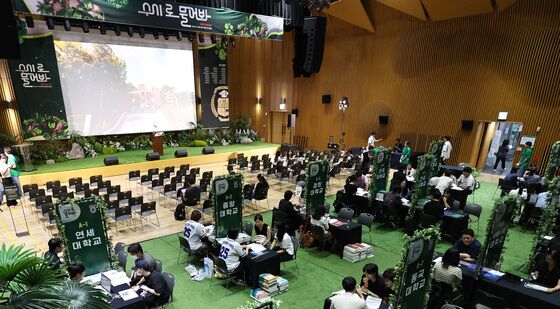 '2026년도 대입전략 어떻게?'