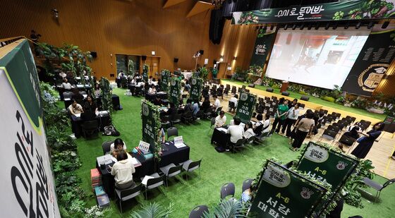 서울시, 2026년도 수시입시박람회