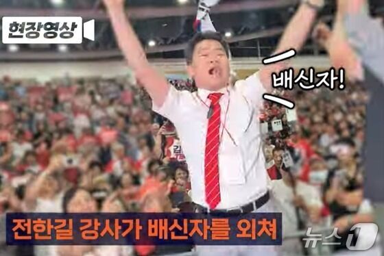 전한길, 징계 칼 빼든 국힘 지도부에 "김근식부터 징계하라" 반발
