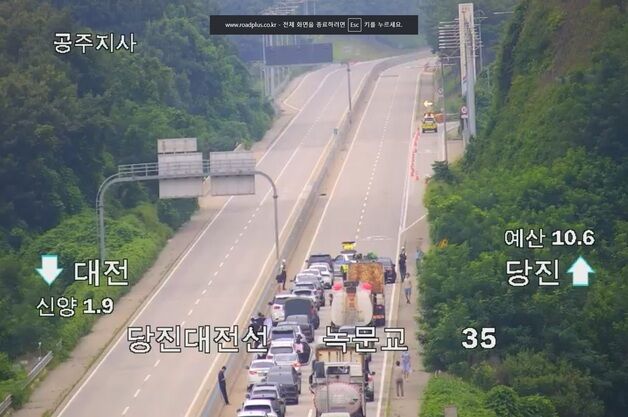 당진대전고속도로 예산휴게소서 액화수소가스 누출…교통 통제