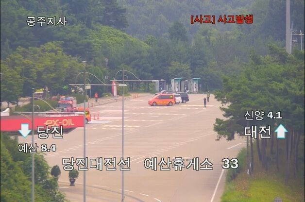 당진대전고속도로 예산휴게소서 탱크로리 액화수소가스 누출(종합)