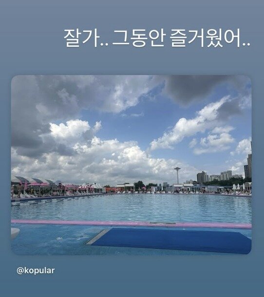 본문 이미지 - 배우 고경표 인스타그램