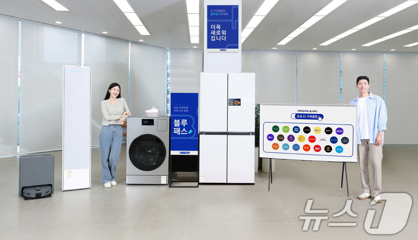 (서울=뉴스1) = 삼성전자가 1일부터 고객 편의성과 혜택을 한층 끌어올린 'AI 구독클럽'을 새롭게 선보이며 국내 구독 시장 공략을 가속화 한다고 밝혔다.삼성전자 모델이 삼성스토 …