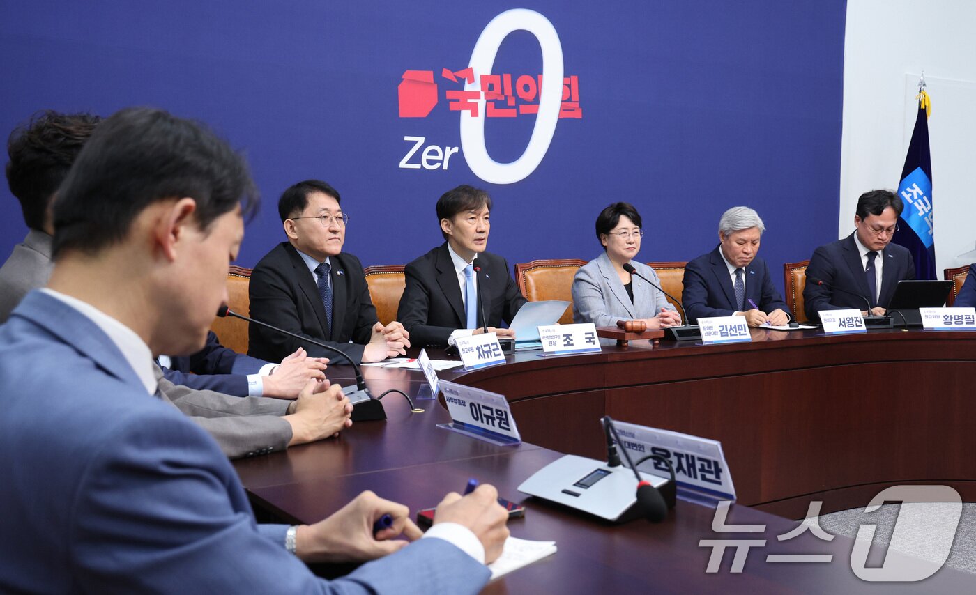 본문 이미지 - 조국 조국혁신당 혁신정책연구원장&#40;왼쪽&#41;이 1일 오전 서울 여의도 국회에서 열린 조국혁신당 최고위원회의에서 발언하고 있다. 2025.9.1/뉴스1 ⓒ News1 신웅수 기자