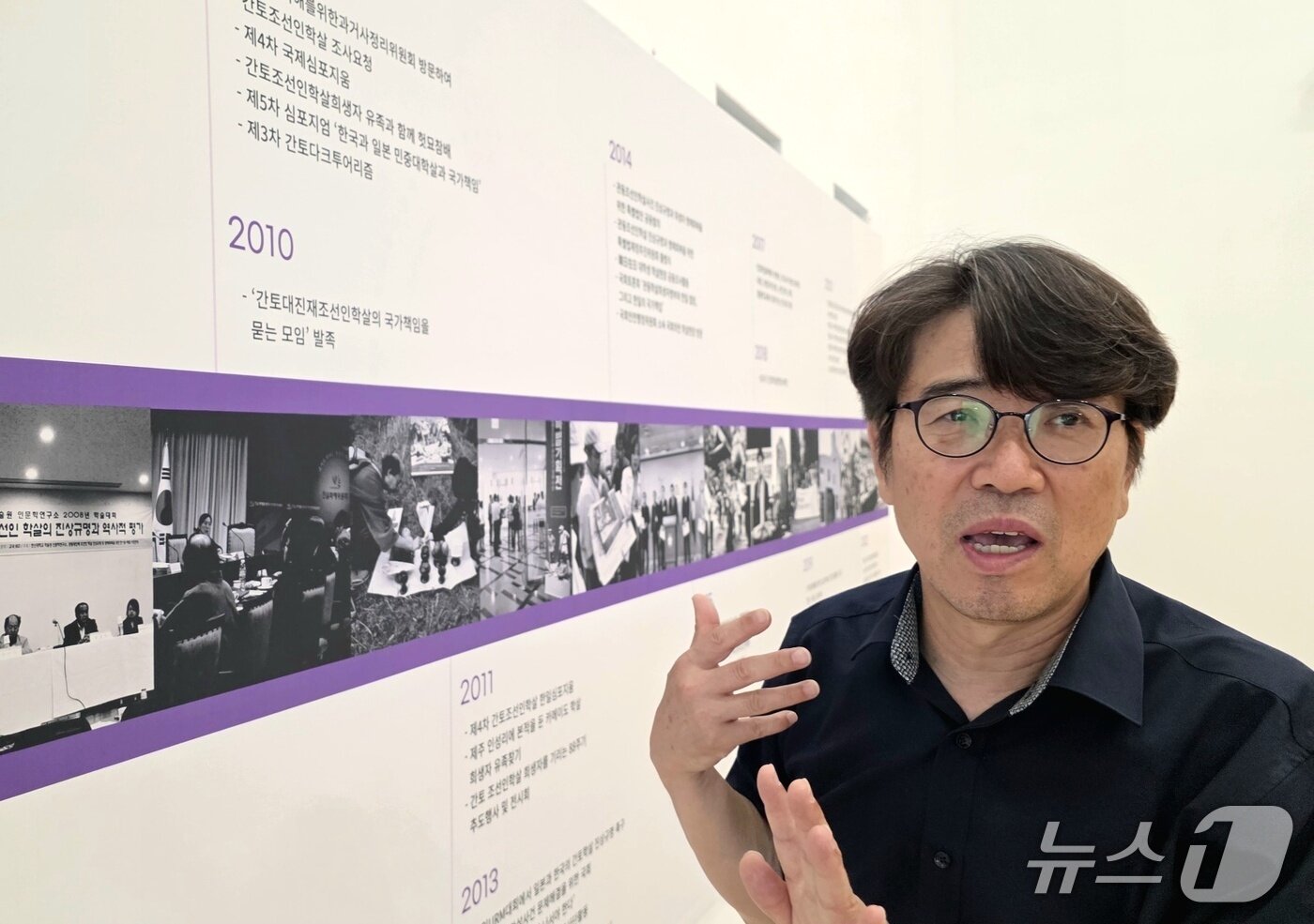 본문 이미지 - 간토대학살 진상규명 활동 소개하는 김종수 1923역사관장./뉴스1