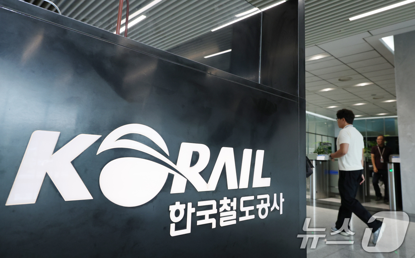 (대전=뉴스1) 김기태 기자 = 경북경찰청과 대구지방고용노동청이 1일 오전 코레일 본사와 대구본부, 하청업체 본사 등에서 압수수색을 실시한 가운데 코레일 관계자들이 이동하고 있다. …