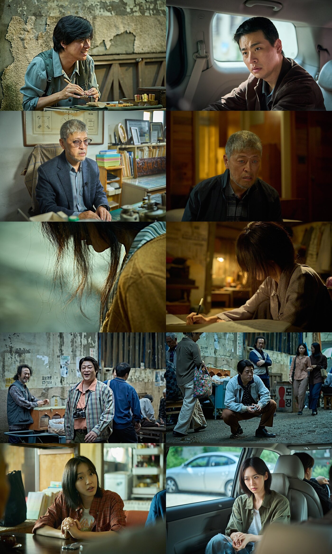 본문 이미지 - '얼굴' 스틸 컷