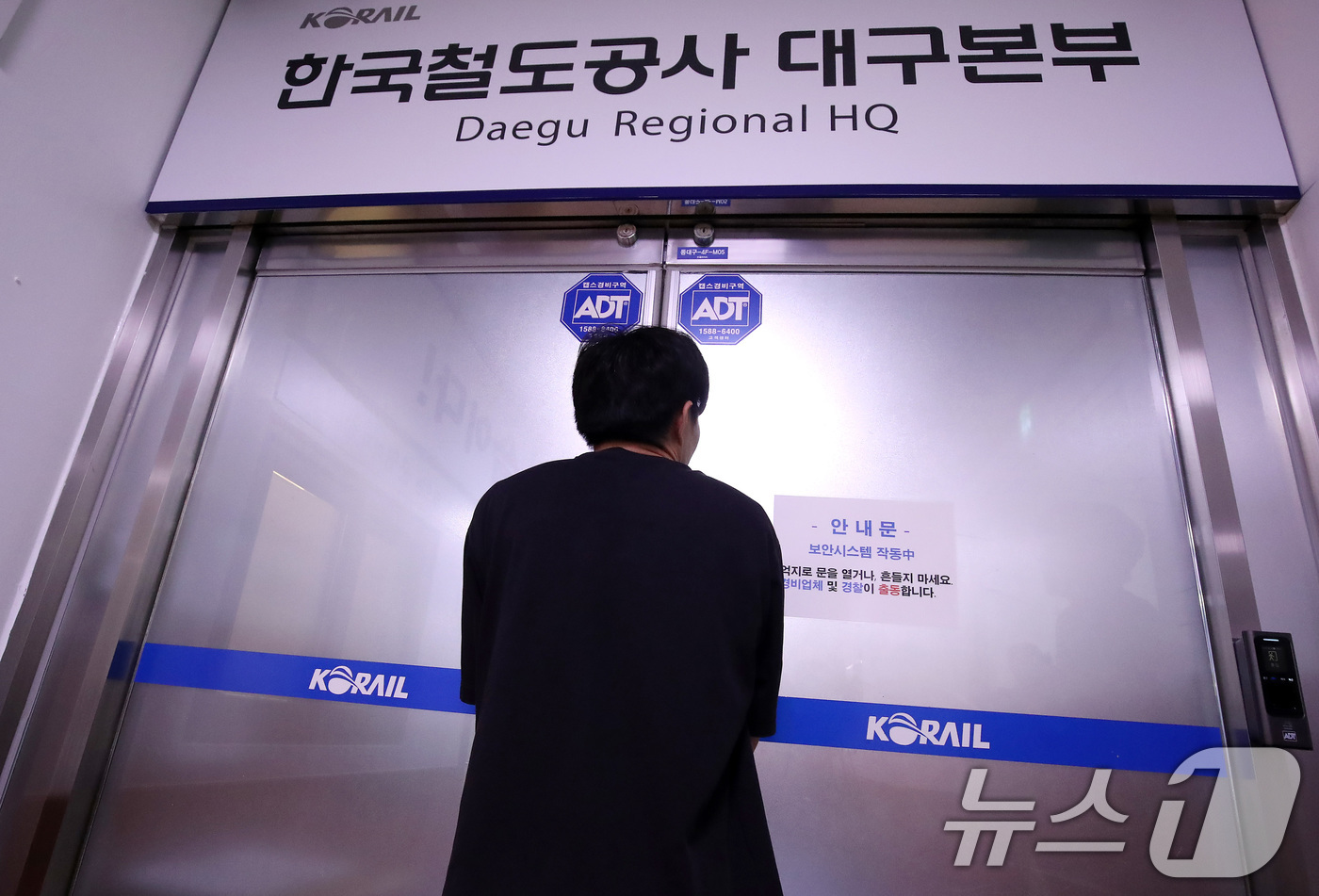 (대구=뉴스1) 공정식 기자 = 1일 오전 대구 동구 동대구역 역사 내 한국철도공사(코레일) 대구본부 입구에서 코레일 관계자가 사무실 출입을 통제하고 있다.지난 19일 7명의 사상 …