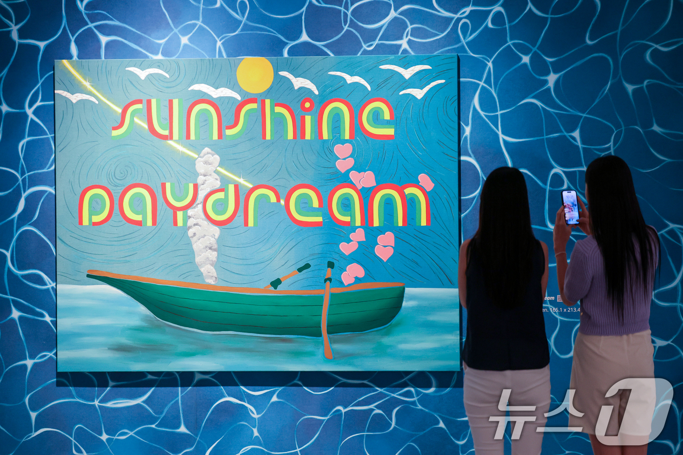 (인천=뉴스1) 안은나 기자 = 1일 인천 중구 파라다이스시티 아트스페이스에서 관람객들이 미국 팝아트 작가 조엘 메슬러의 국내 첫 개인전 파라다이스 파운드(Paradise Foun …