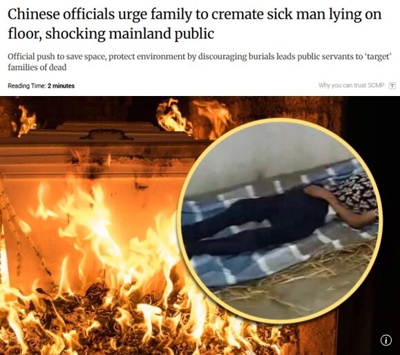 본문 이미지 - (SCMP 갈무리)