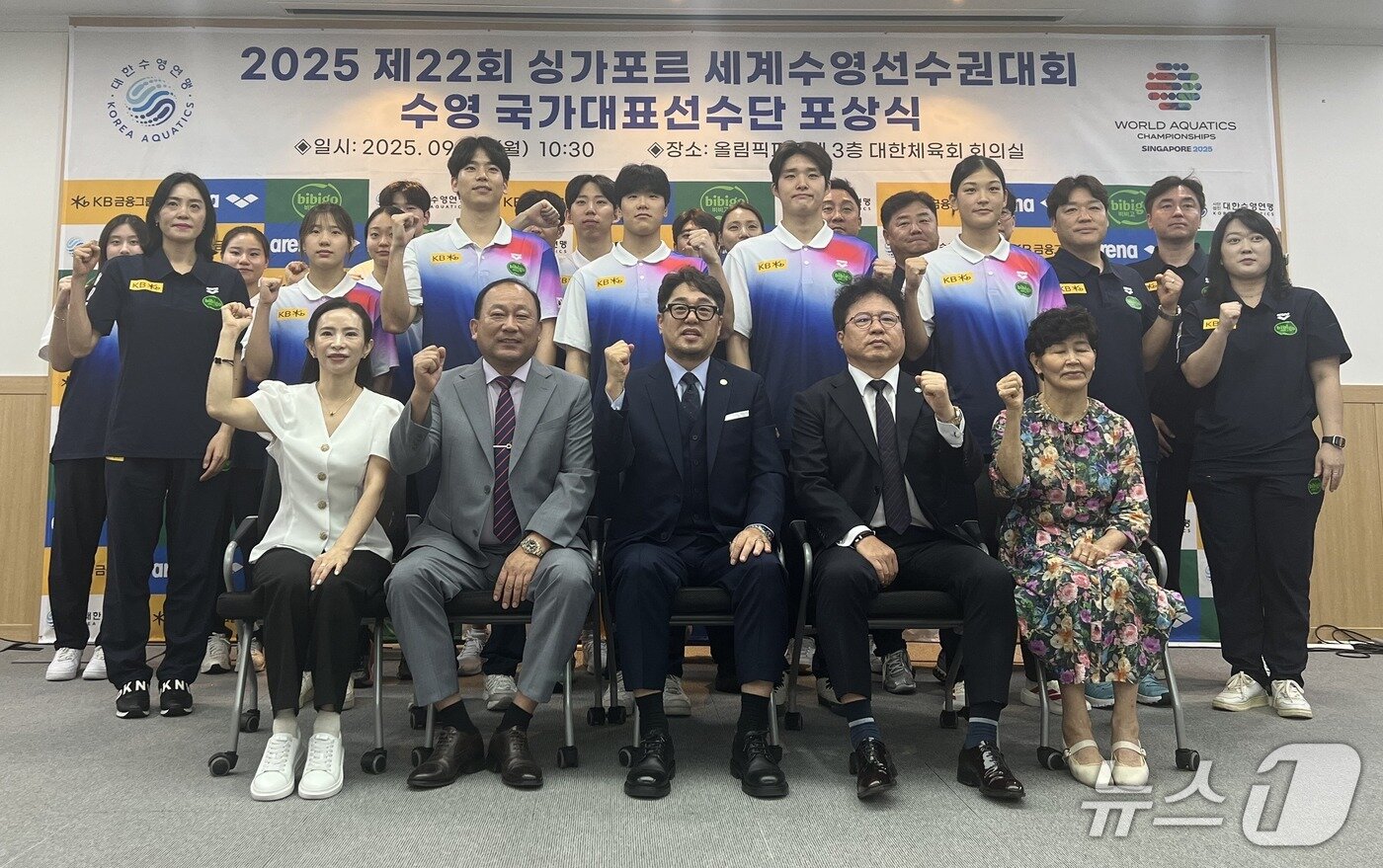 본문 이미지 - 대한수영연맹은 1일 서울 올림픽파크텔에서 2025 싱가포르 세계수영선수권대회 수영 국가대표 선수단 포상식을 진행했다. 2025.9.1/뉴스1 ⓒ News1 이상철 기자