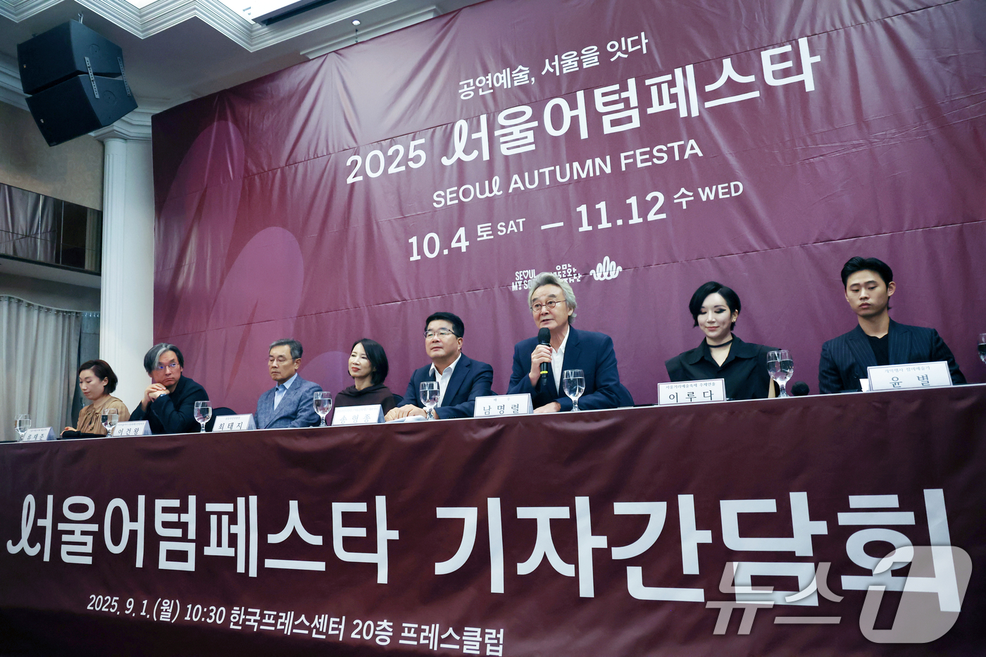 (서울=뉴스1) 민경석 기자 = 배우 남명렬이 1일 서울 중구 프레스센터에서 열린 '2025 서울어텀페스타 기자간담회'에서 인사말을 하고 있다.서울문화재단은 오는 10월 4일부터 …