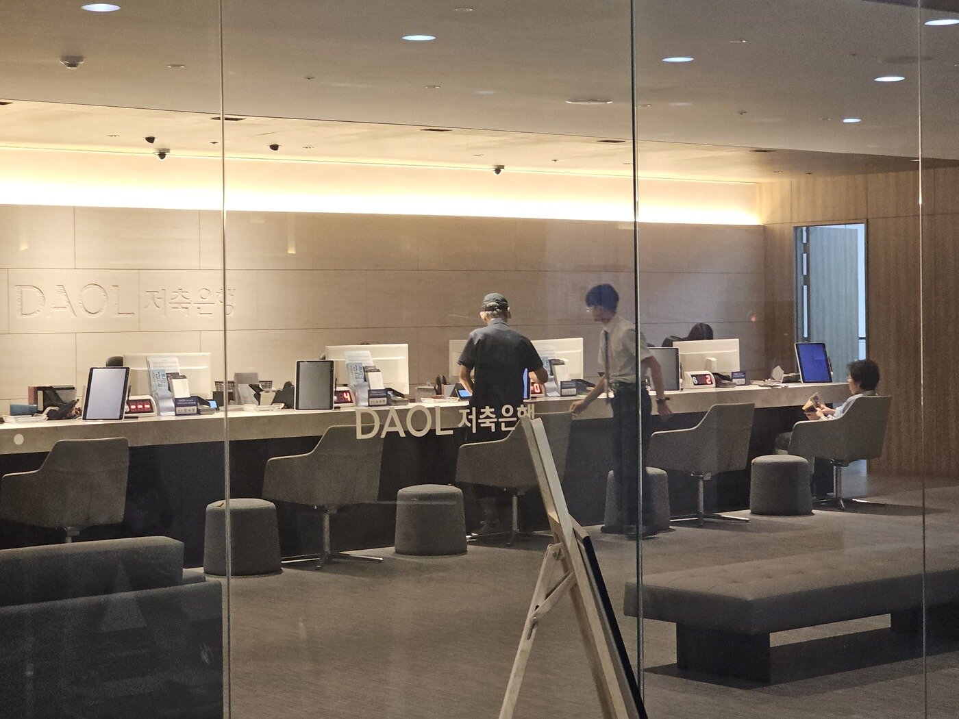 본문 이미지 - 1일 오전 경기 성남시 분당구의 다올저축은행 분당지점 모습. 이날부터 예금보호한도가 원금과 이자를 포함해 기존 5천만원에서 1억원까지 상향된다 2025.09.01/뉴스1 ⓒ News1 정지윤 기자