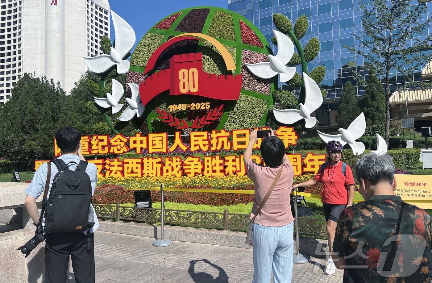 본문 이미지 - 중국의 항일전쟁 및 세계 반파시스트 전쟁&#40;제2차 세계대전&#41; 승리 80주년&#40;전승절&#41; 기념 열병식을 이틀 앞둔 1일 오전 중국 베이징 천안문 인근 거리에 설치된 조형물 앞에서 행인들이 기념 사진을 찍고 있다. 2025.9.1/뉴스1 ⓒ News1 박정호 기자