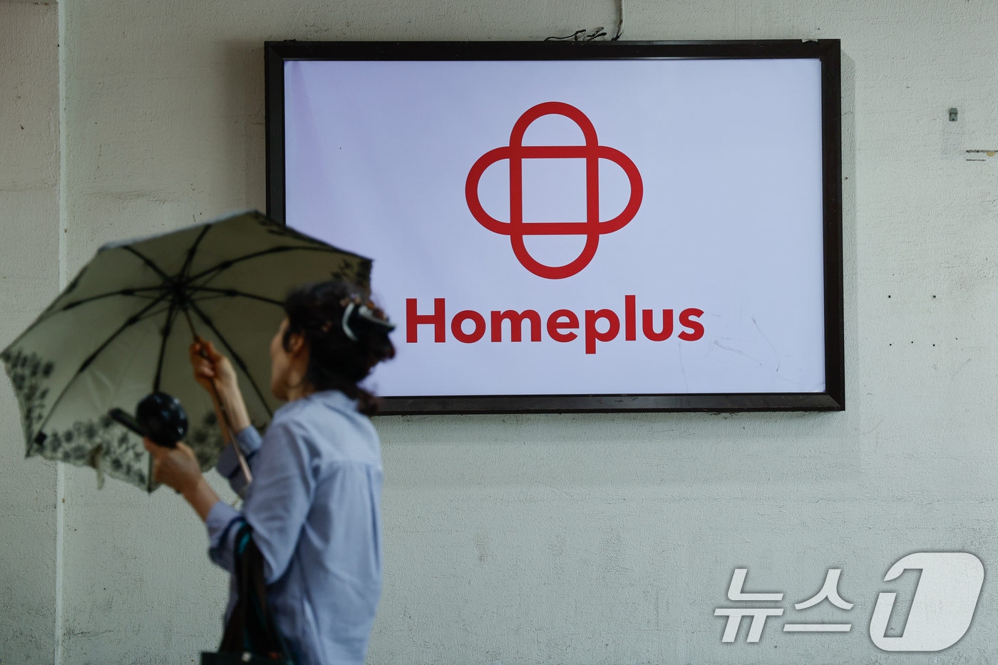 (인천=뉴스1) 안은나 기자 = 기업회생 절차를 밟고 있는 홈플러스가 수원 원천·대구 동촌·부산 장림·울산 북구·인천 계산점 등 5곳을 시작으로 오는 11월부터 내년 5월까지 15 …