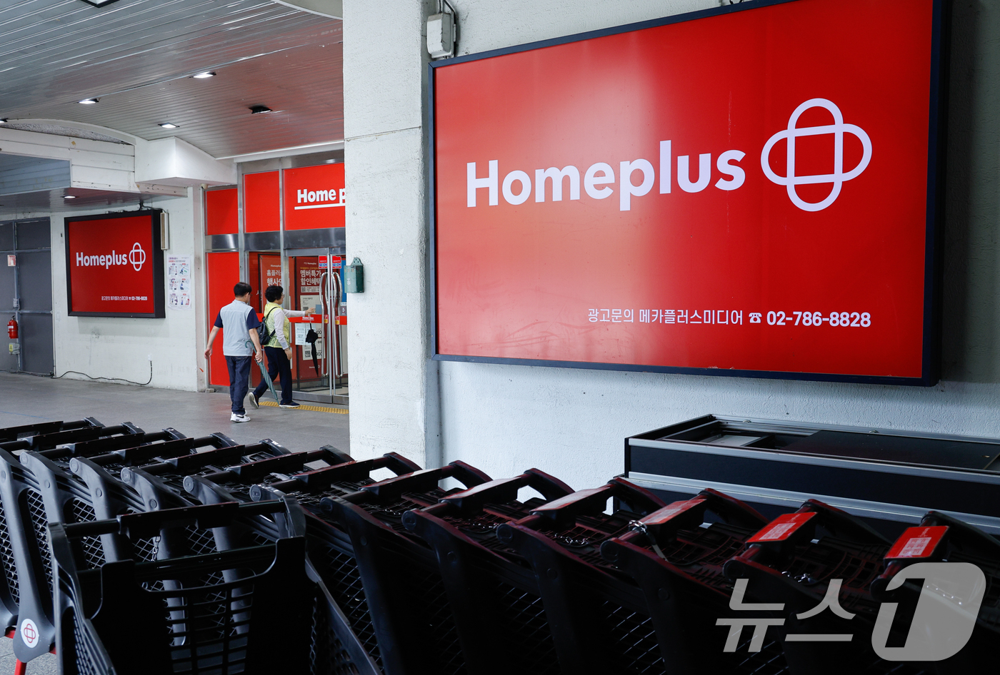 (인천=뉴스1) 안은나 기자 = 기업회생 절차를 밟고 있는 홈플러스가 수원 원천·대구 동촌·부산 장림·울산 북구·인천 계산점 등 5곳을 시작으로 오는 11월부터 내년 5월까지 15 …