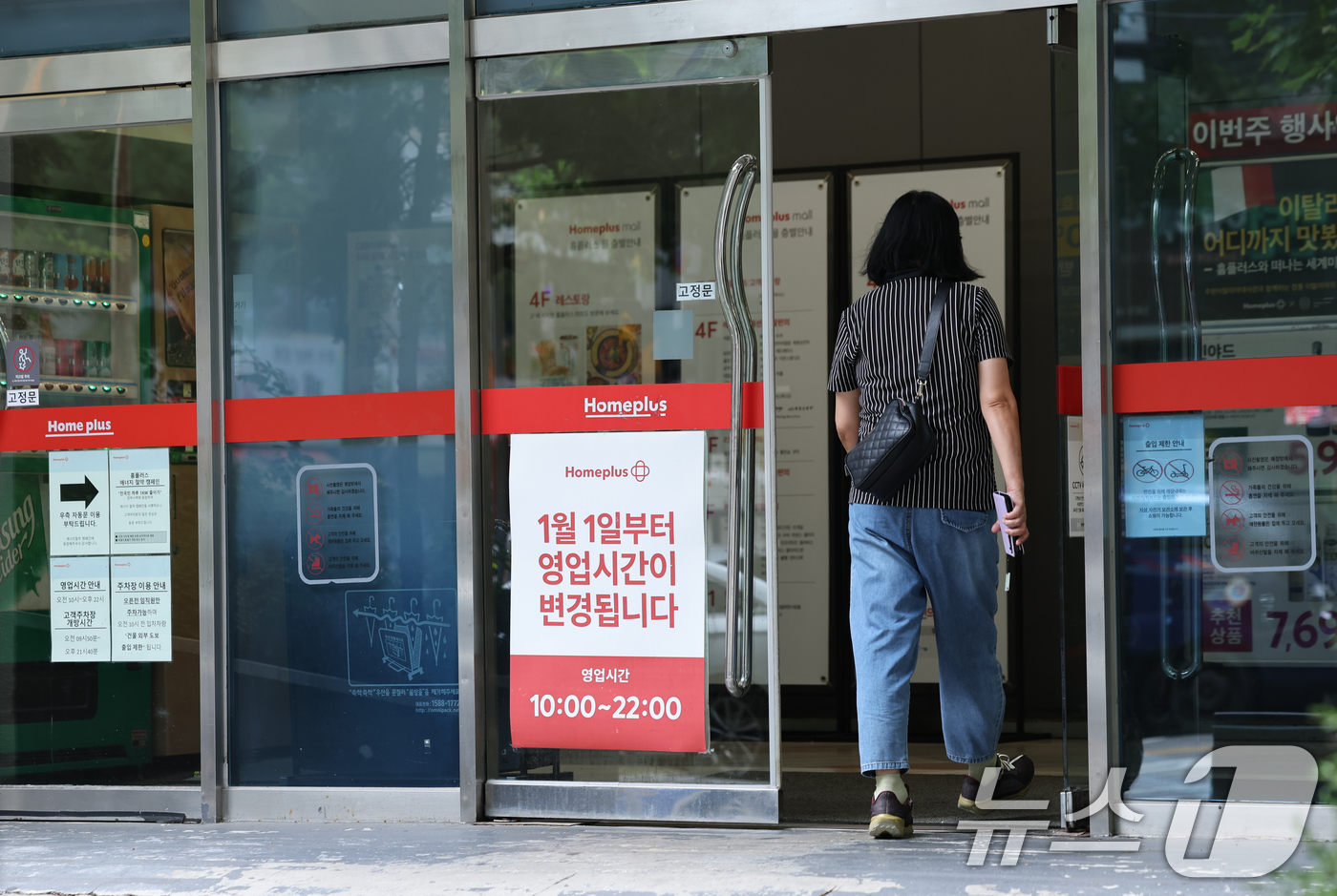 (인천=뉴스1) 안은나 기자 = 기업회생 절차를 밟고 있는 홈플러스가 수원 원천·대구 동촌·부산 장림·울산 북구·인천 계산점 등 5곳을 시작으로 오는 11월부터 내년 5월까지 15 …