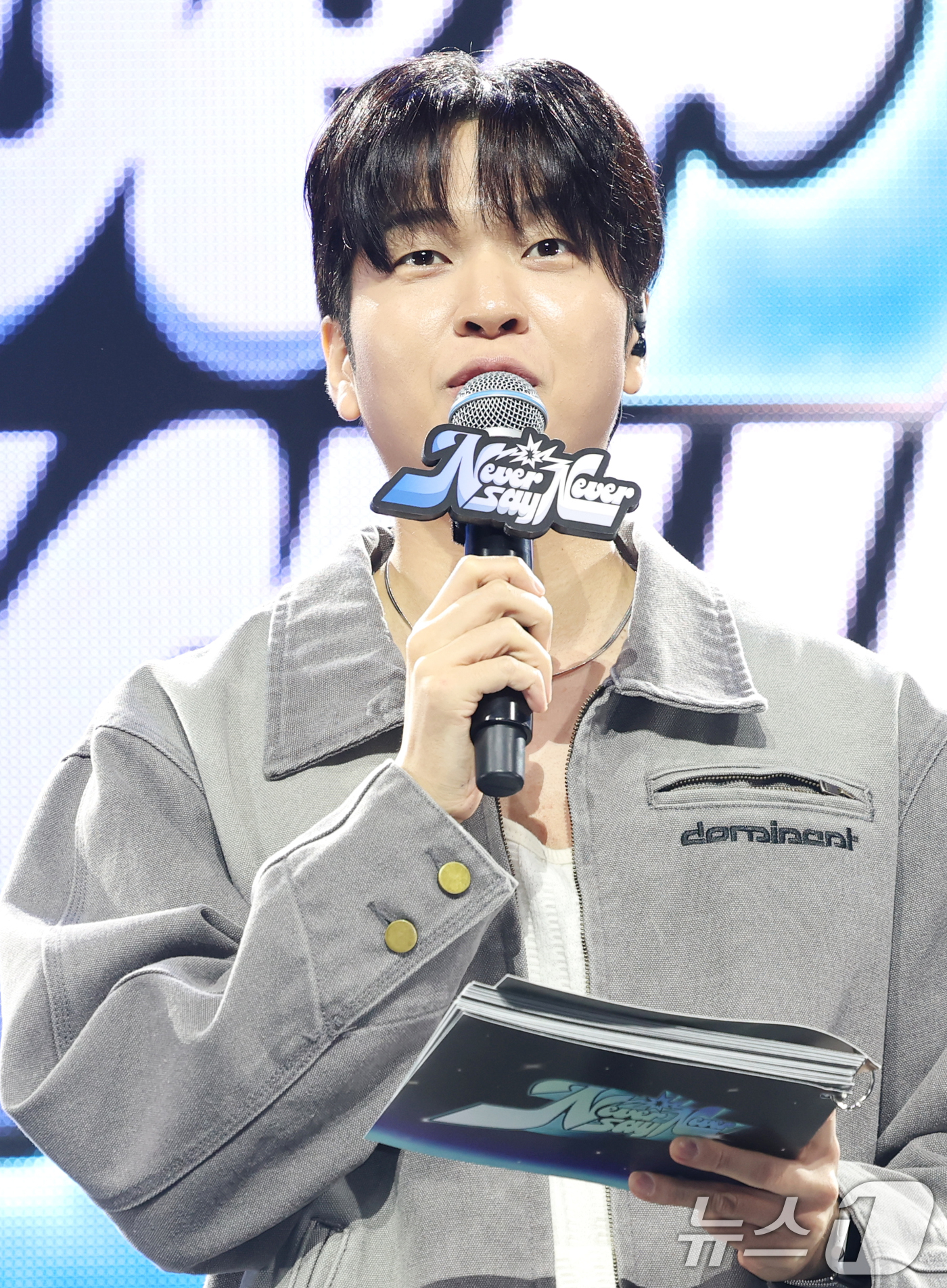 (서울=뉴스1) 권현진 기자 = 방송인 유재필이 1일 오후 서울 용산구 블루스퀘어 SOL트래블홀에서 열린 제로베이스원 정규 1집 ‘NEVER SAY NEVER(네버 세이 네버)’ …