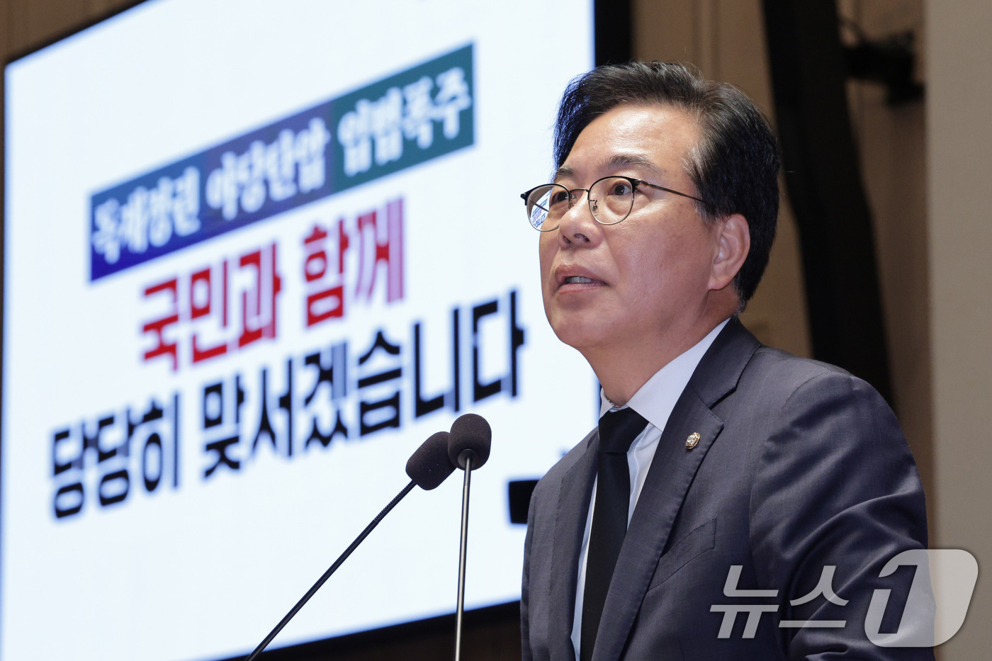 (서울=뉴스1) 신웅수 기자 = 송언석 국민의힘 원내대표가 1일 오후 서울 여의도 국회에서 열린 의원총회에서 발언하고 있다. 2025.9.1/뉴스1