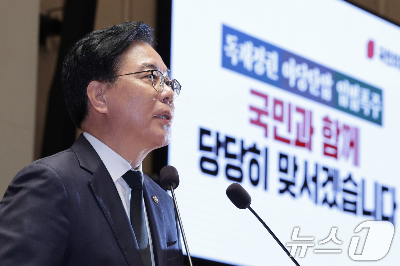(서울=뉴스1) 신웅수 기자 = 송언석 국민의힘 원내대표가 1일 오후 서울 여의도 국회에서 열린 의원총회에서 발언하고 있다. 2025.9.1/뉴스1