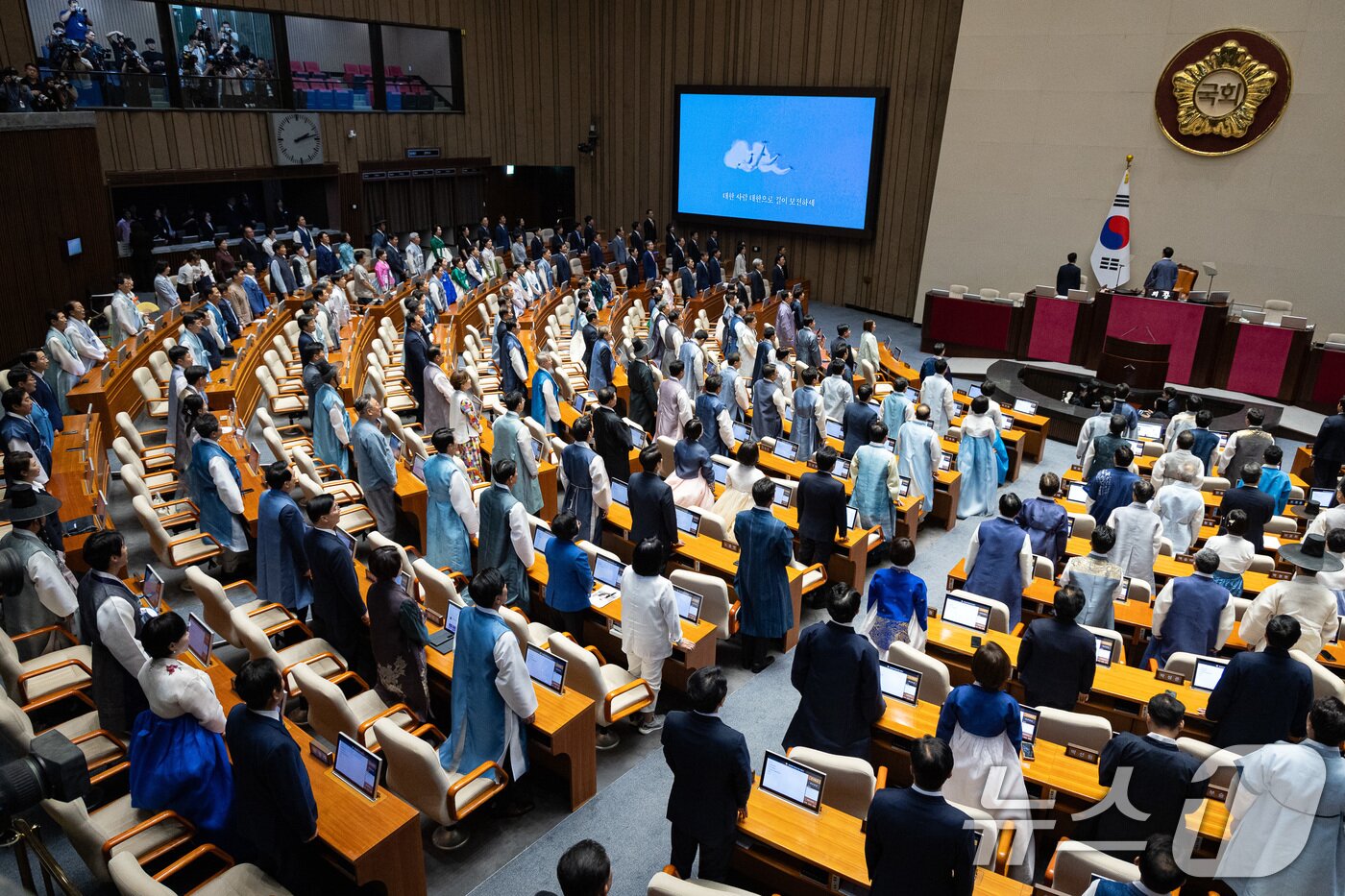 본문 이미지 - 우원식 국회의장과 여야 국회의원, 국무위원들이 1일 서울 여의도 국회에서 열린 제429회 국회(정기회) 개회식에서 국민의례를 하고 있다. 2025.9.1/뉴스1 ⓒ News1 유승관 기자