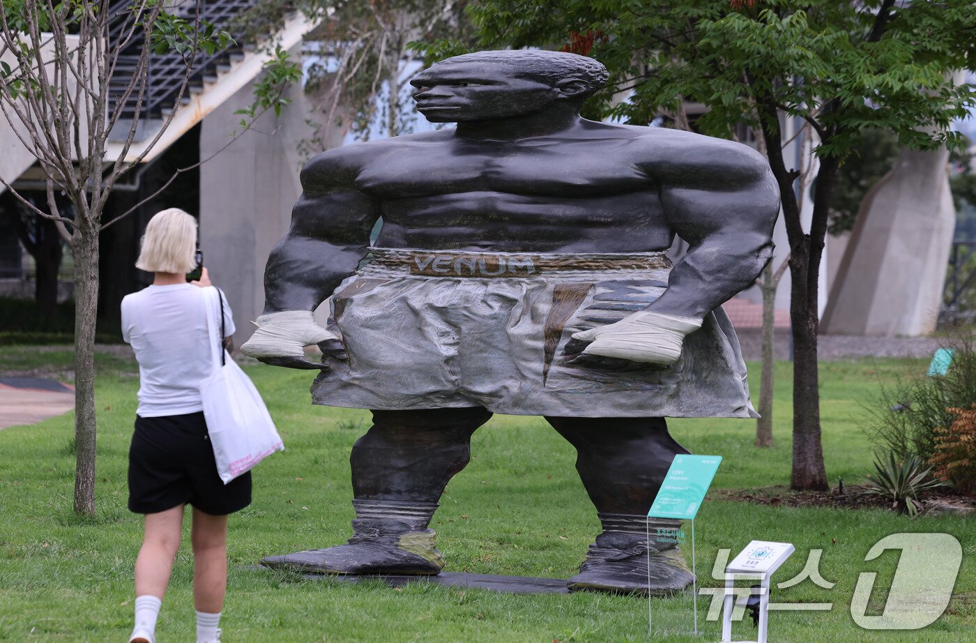 본문 이미지 - 1일 서울 광진구 뚝섬한강공원에서 열린 제2회 서울조각페스티벌을 찾은 관람객이 전시된 조각을 살펴보고 있다.2025.9.1/뉴스1 ⓒ News1 박지혜 기자