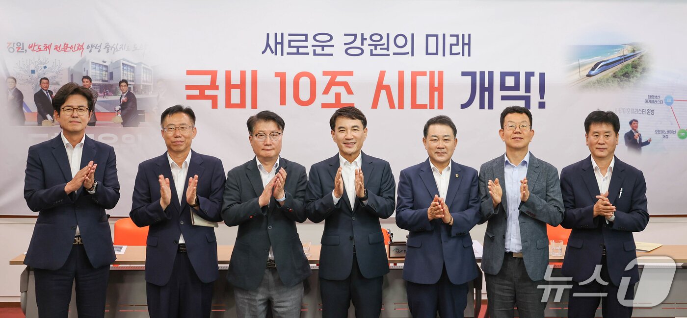 본문 이미지 - 2026년도 국비 브리핑&#40;강원도 제공. 재판매 및 DB금지&#41;/뉴스1