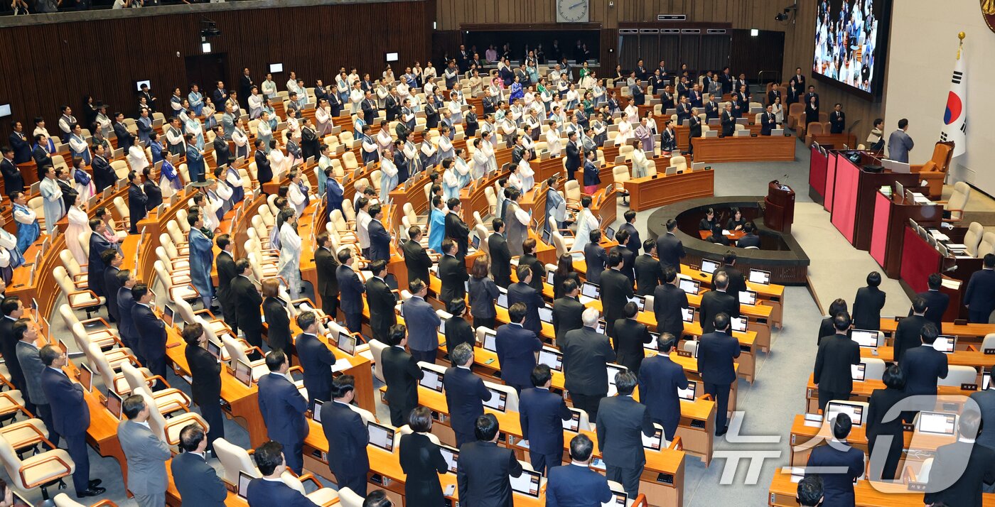 본문 이미지 - 1일 오후 서울 여의도 국회에서 열린 제429회 국회&#40;정기회&#41; 개회식에서 의원들이 국민의례하고 있다. 2025.9.1/뉴스1 ⓒ News1 이승배 기자