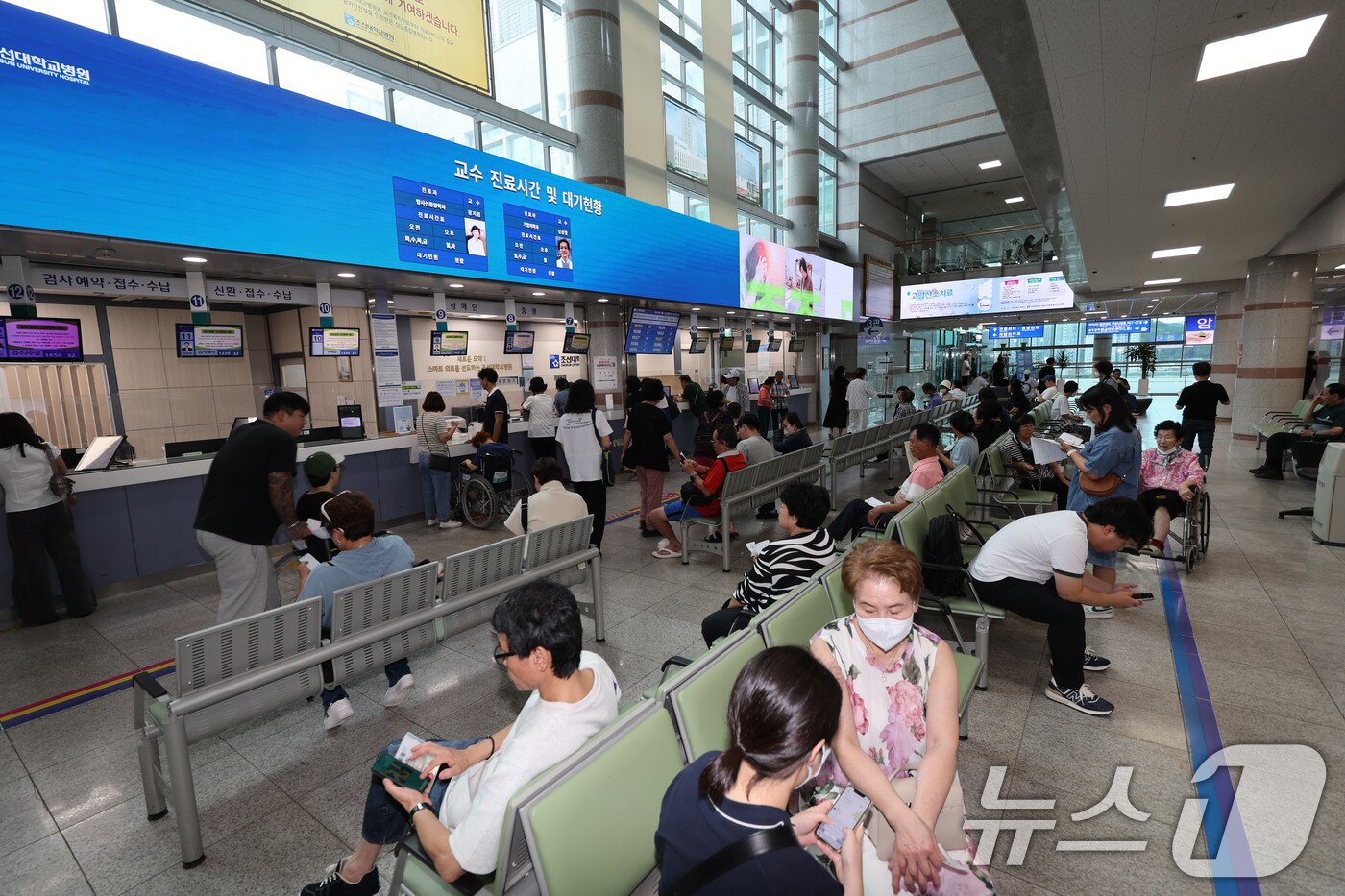 본문 이미지 - 상당수 전공의가 복귀한 1일 광주 동구 조선대학교 병원 1층 로비에 환자들이 진료 후 대기하고 있다. 2025.9.1/뉴스1 ⓒ News1 박지현 기자