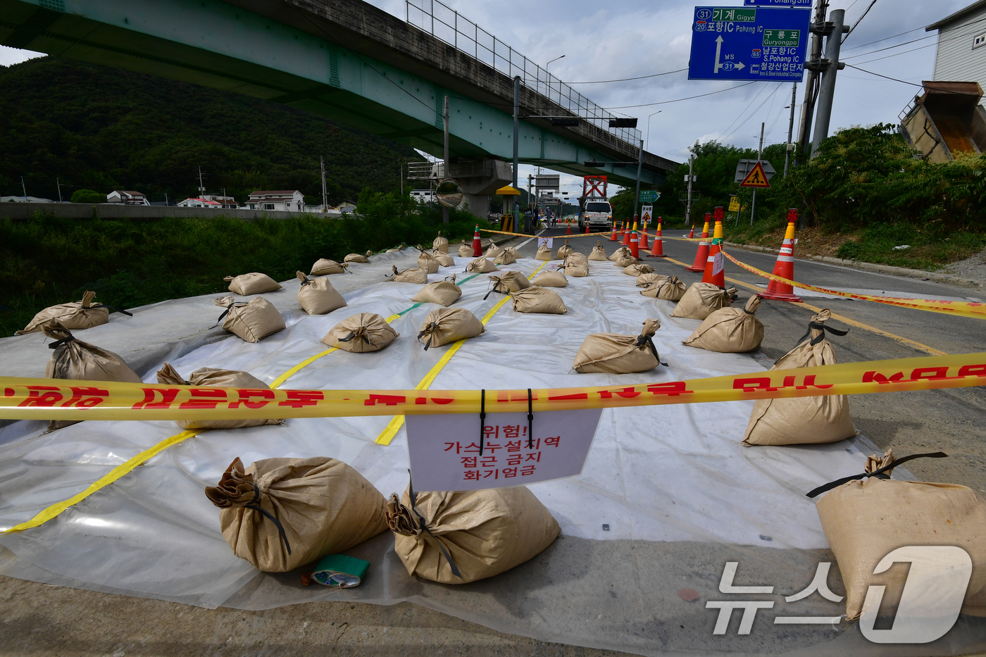 (포항=뉴스1) 최창호 기자 = 1일 오후 경북 포항시 남구 연일읍 자명리 시도 5호선 도로 주변에서 LNG 가스 누출 사고로 양방향 도로 통행이 통제되고 있다.포항시 등에 따르면 …