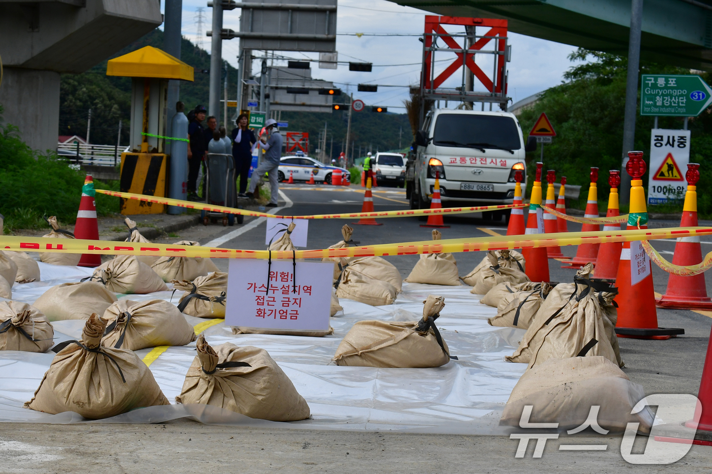 (포항=뉴스1) 최창호 기자 = 1일 오후 경북 포항시 남구 연일읍 자명리 시도 5호선 도로 주변에서 LNG 가스 누출 사고로 양방향 도로 통행이 통제된 가운데 가스안전공사 직원들 …