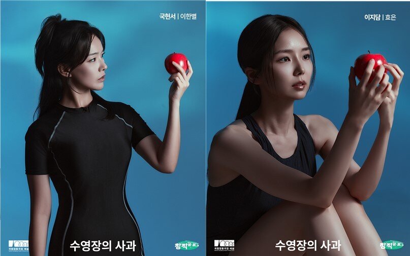 본문 이미지 - '국현서' 역의 이한별(왼쪽)과 '이지담' 역의 효은.(국립정동극장 제공)