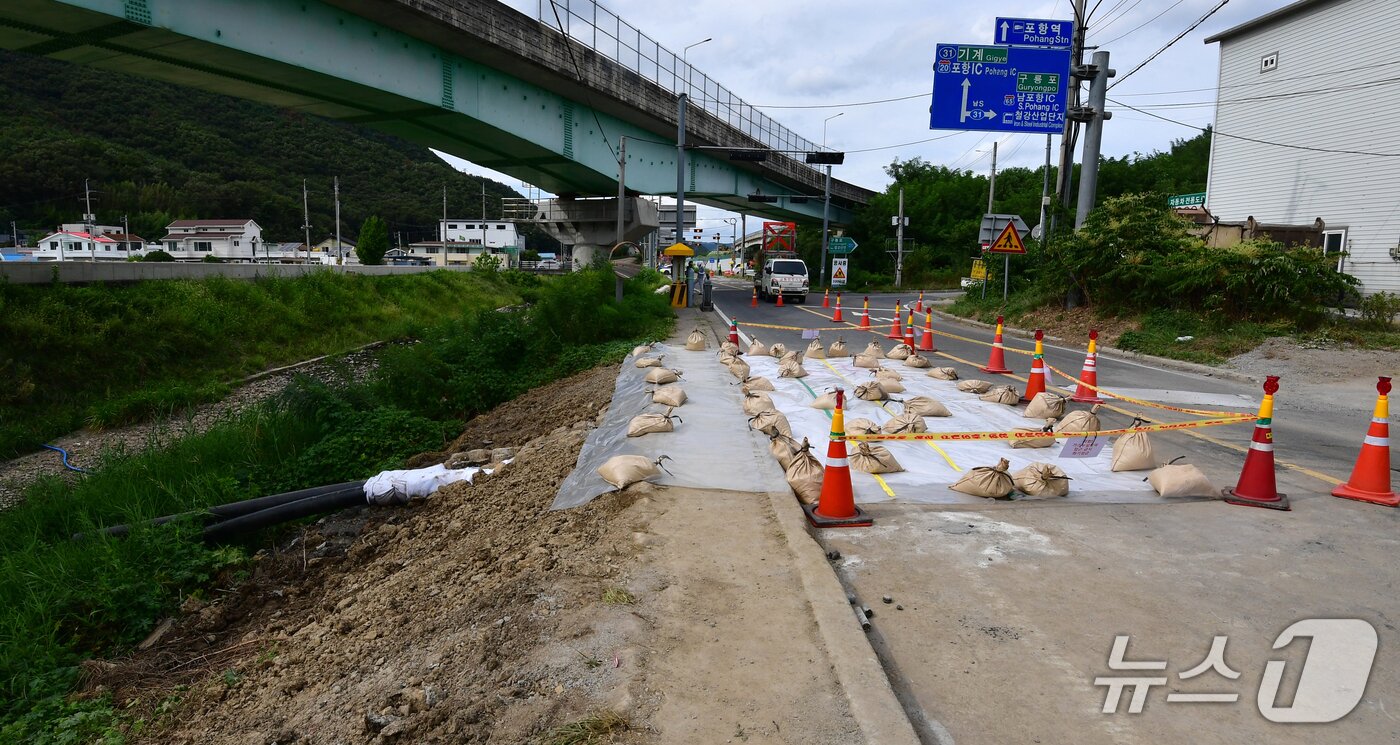 본문 이미지 -  1일 오후 경북 포항시 남구 연일읍 자명리 시도 5호선 도로 주변에서 LNG 가스 누출 사고로 양방향 도로 통행이 통제된 가운데 가스안전공사 직원들이 현장을 점검하고 있다. 2025.9.1/뉴스1 ⓒ News1 최창호 기자