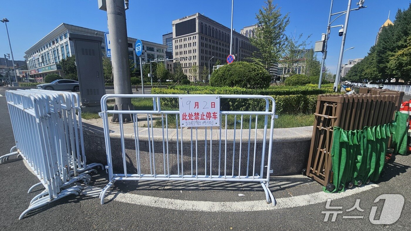 본문 이미지 - 베이징역 인근에 설치된 바리케이트엔 &#39;9월 2일 정차가 불가능하다&#39;는 문구가 적혀 있다.