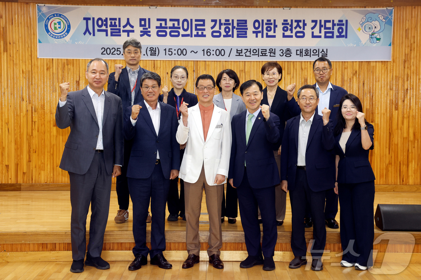 (서울=뉴스1) = 이형훈 보건복지부 제2차관이 1일 충남 청양군 보건의료원에서 열린 지역필수 및 공공의료 강화를 위한 현장 간담회에서 참석자들과 기념촬영을 하고 있다. (보건복지 …