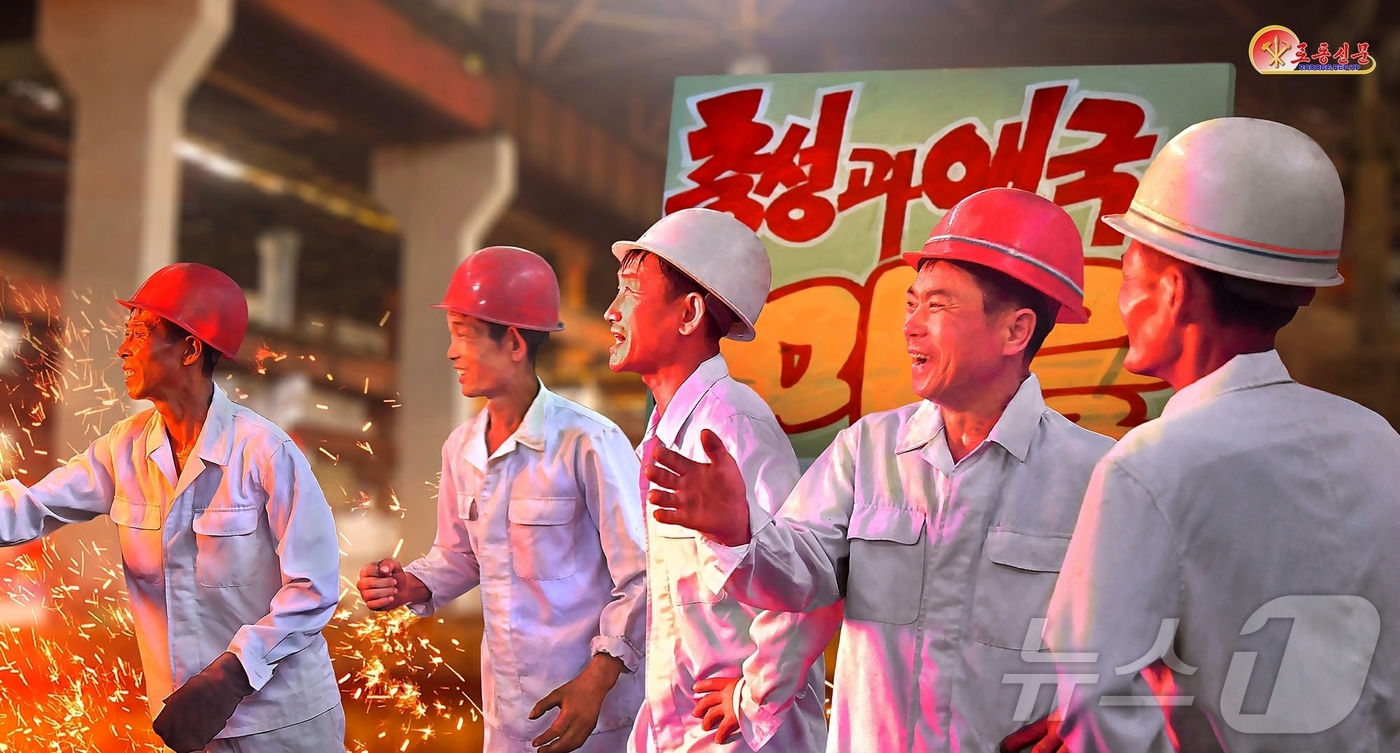 (평양 노동신문=뉴스1) = 북한 노동당 기관지 노동신문은 1일 평양강철공장에서 집단적 혁신으로 더 높은 생산성과를 이룩해가고 있다고 선전했다. [국내에서만 사용가능. 재배포 금지 …