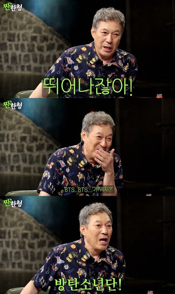 본문 이미지 - 유튜브 채널 '짠한형 신동엽' 캡처