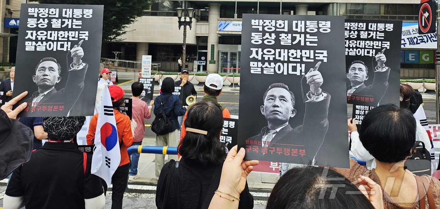 본문 이미지 - 동대구역 광장에 설치된 박정희 전 대통령 동상 철거를 반대하는 단체인 '구국 대구투쟁본부' 관계자들이 10일 오전 대구시 동인동 동인청사 주차장에서 박 전 대통령 동상 철거 반대 집회를 열고 있다. 2025.9.10/뉴스1 ⓒ News1 남승렬 기자