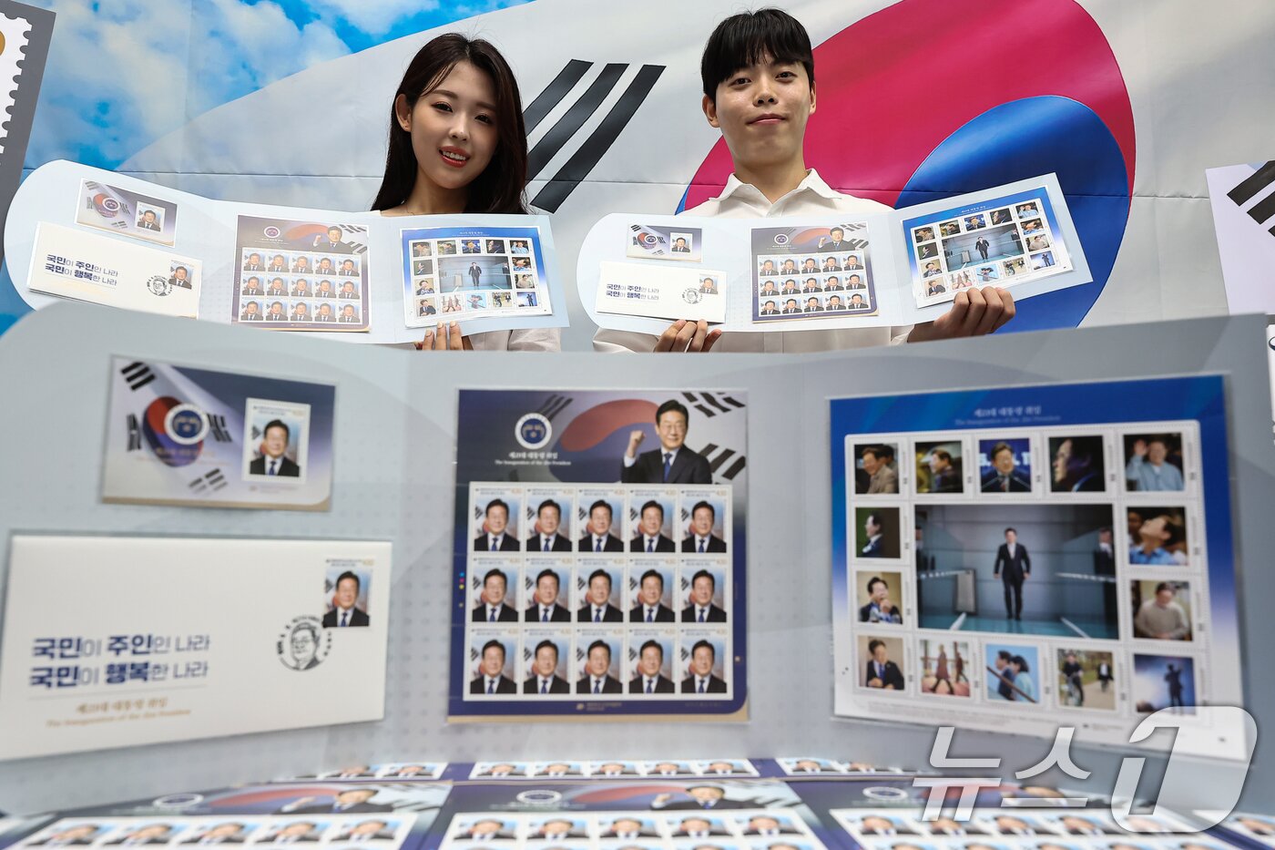 본문 이미지 - 10일 서울 영등포구 여의도우체국 포스트타워에서 우체국 홍보모델들이 &#39;제21대 대통령 취임&#39; 기념우표를 소개하고 있다. 2025.9.10/뉴스1 ⓒ News1 김도우 기자