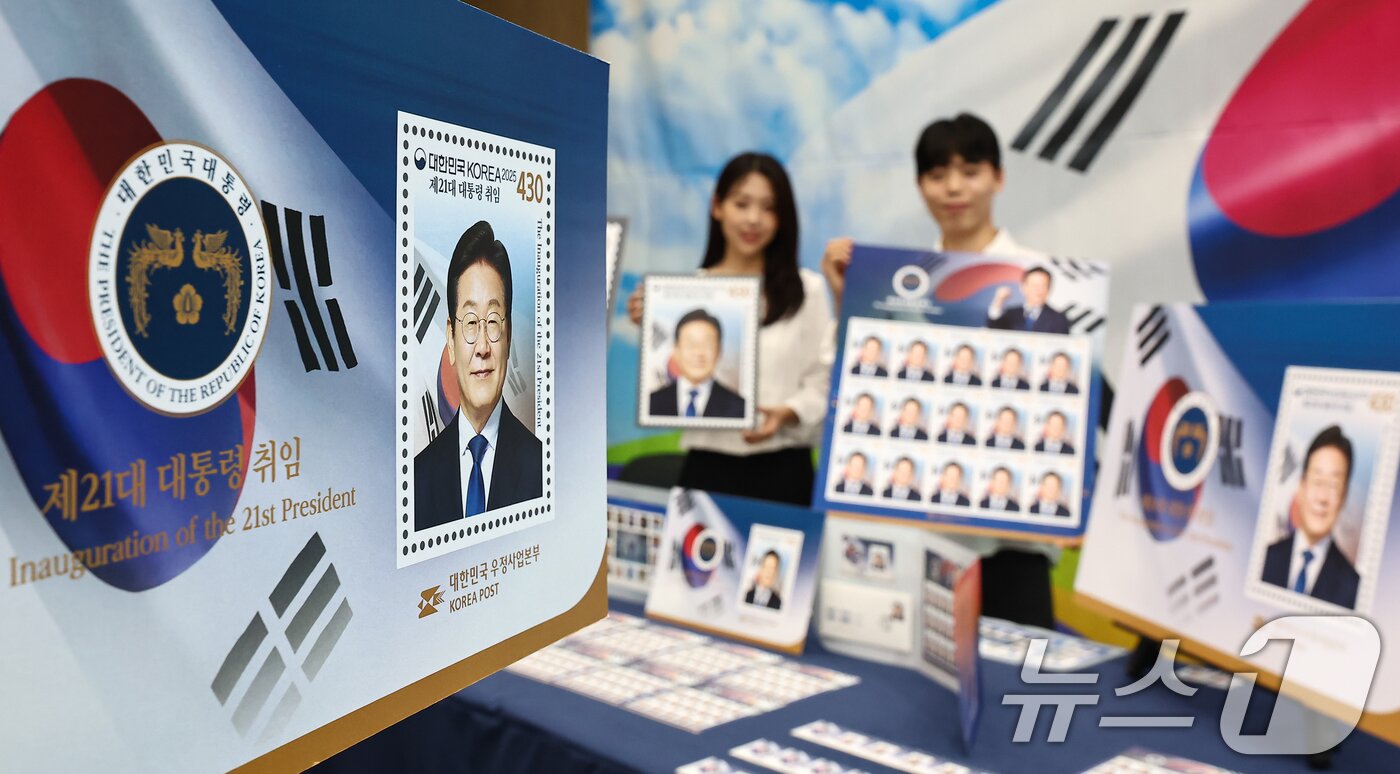 본문 이미지 - 10일 서울 영등포구 여의도우체국 포스트타워에서 우체국 홍보모델들이 &#39;제21대 대통령 취임&#39; 기념우표를 소개하고 있다. 2025.9.10/뉴스1 ⓒ News1 김도우 기자