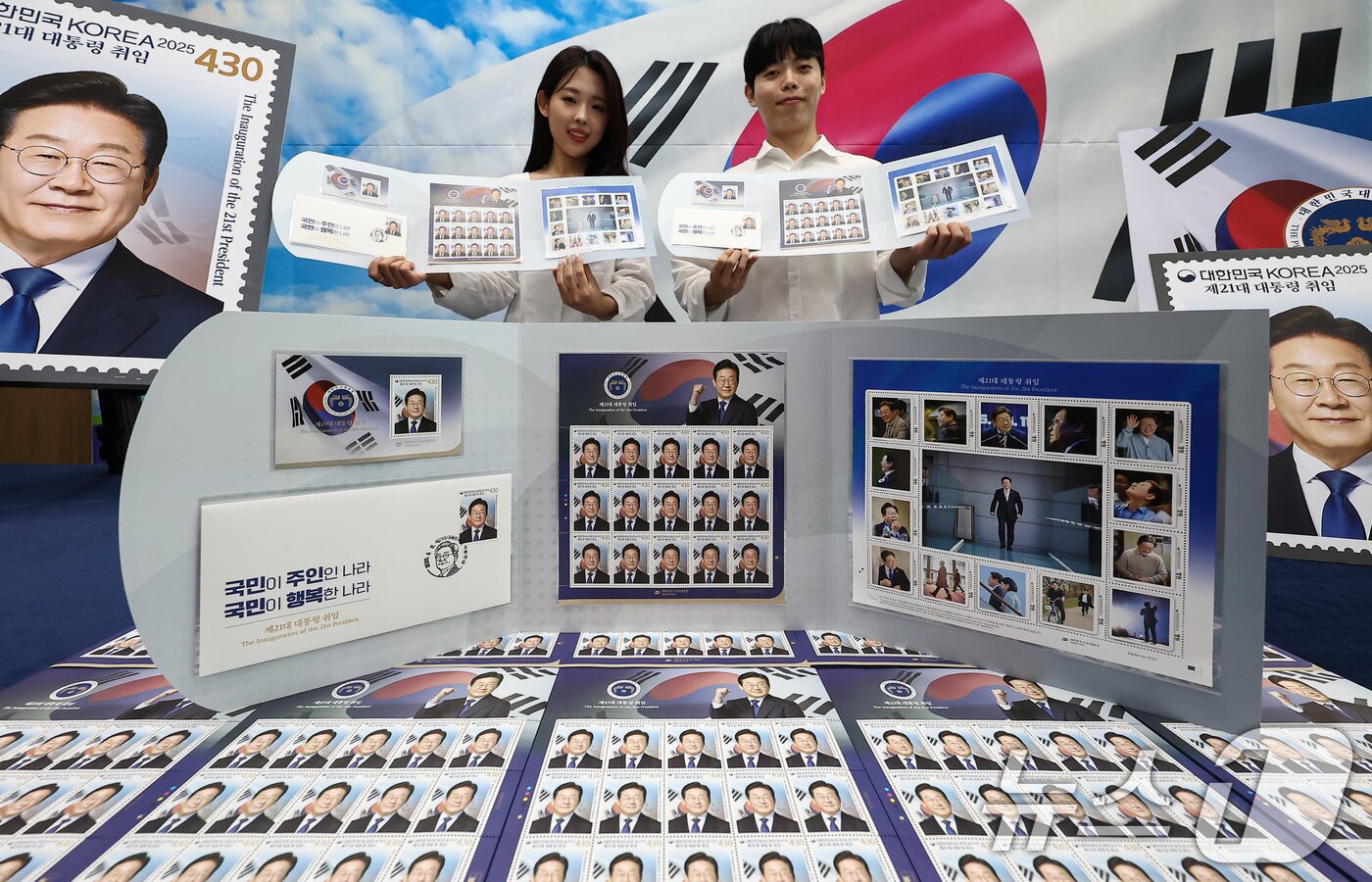 본문 이미지 - 10일 서울 영등포구 여의도우체국 포스트타워에서 우체국 홍보모델들이 &#39;제21대 대통령 취임&#39; 기념우표를 소개하고 있다. 2025.9.10/뉴스1 ⓒ News1 김도우 기자