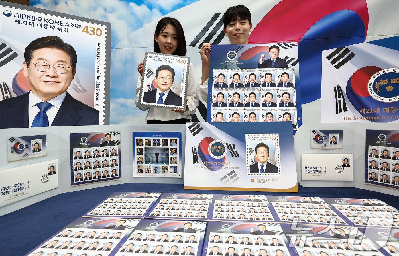 본문 이미지 - 10일 서울 영등포구 여의도우체국 포스트타워에서 우체국 홍보모델들이 &#39;제21대 대통령 취임&#39; 기념우표를 소개하고 있다. 2025.9.10/뉴스1 ⓒ News1 김도우 기자