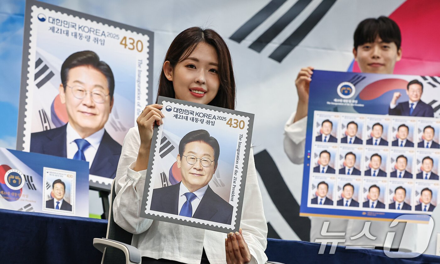 본문 이미지 - 10일 서울 영등포구 여의도우체국 포스트타워에서 우체국 홍보모델들이 &#39;제21대 대통령 취임&#39; 기념우표를 소개하고 있다. 2025.9.10/뉴스1 ⓒ News1 김도우 기자