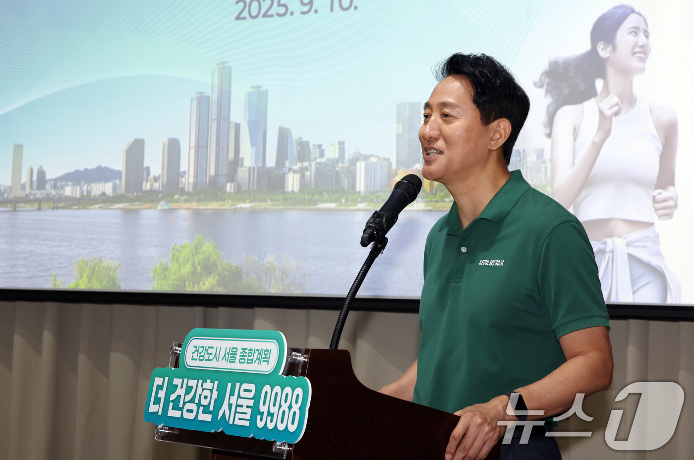 (서울=뉴스1) 박정호 기자 = 오세훈 서울시장이 10일 오전 서울 중구 서울시청에서 건강도시 서울 종합계획 '더 건강한 서울 9988'을 발표하고 있다.서울시는 2030년까지 시 …