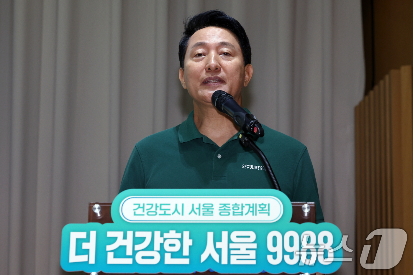 (서울=뉴스1) 박정호 기자 = 오세훈 서울시장이 10일 오전 서울 중구 서울시청에서 건강도시 서울 종합계획 '더 건강한 서울 9988'을 발표하고 있다.서울시는 2030년까지 시 …