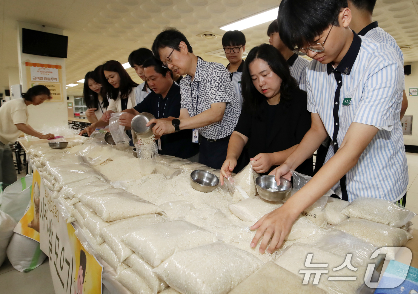 (부산=뉴스1) 윤일지 기자 = 추석 연휴를 3주 가량 앞둔 10일 부산 동래구 용인고등학교에서 열린 사랑의 쌀 모으기 행사에서 학생들이 교장, 교감, 교직원과 함께 취약계층에 전 …