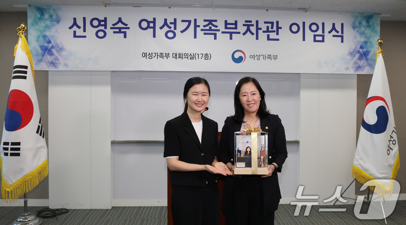 (서울=뉴스1) 임세영 기자 = 신영숙 여성가족부 차관이 10일 서울 종로구 정부서울청사에서 열린 이임식에서 집무실 모습의 피규어를 받고 있다. 2025.9.10/뉴스1
