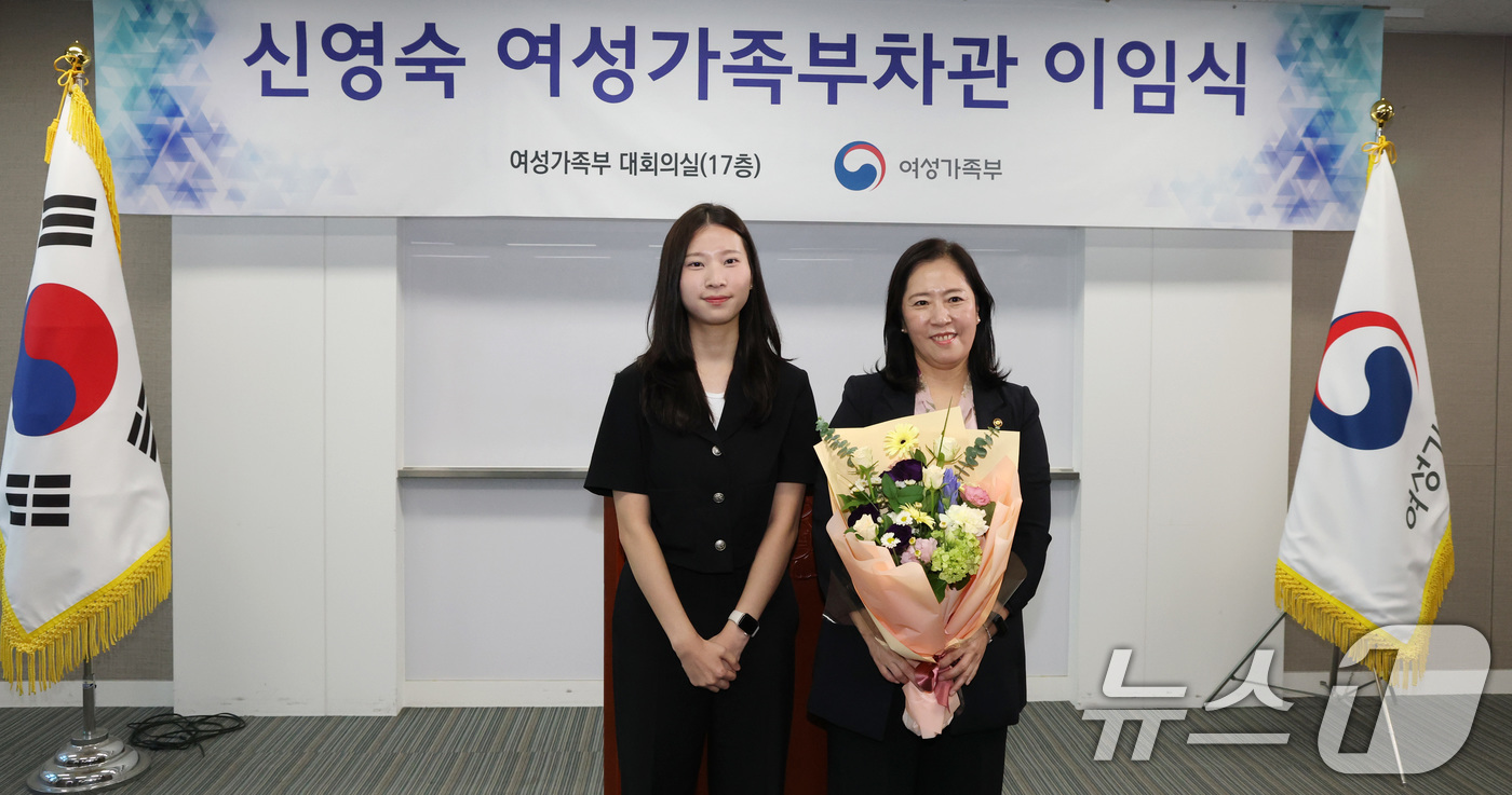 (서울=뉴스1) 임세영 기자 = 신영숙 여성가족부 차관이 10일 서울 종로구 정부서울청사에서 열린 이임식에서 꽃다발을 받고 기념촬영을 하고 있다. 2025.9.10/뉴스1