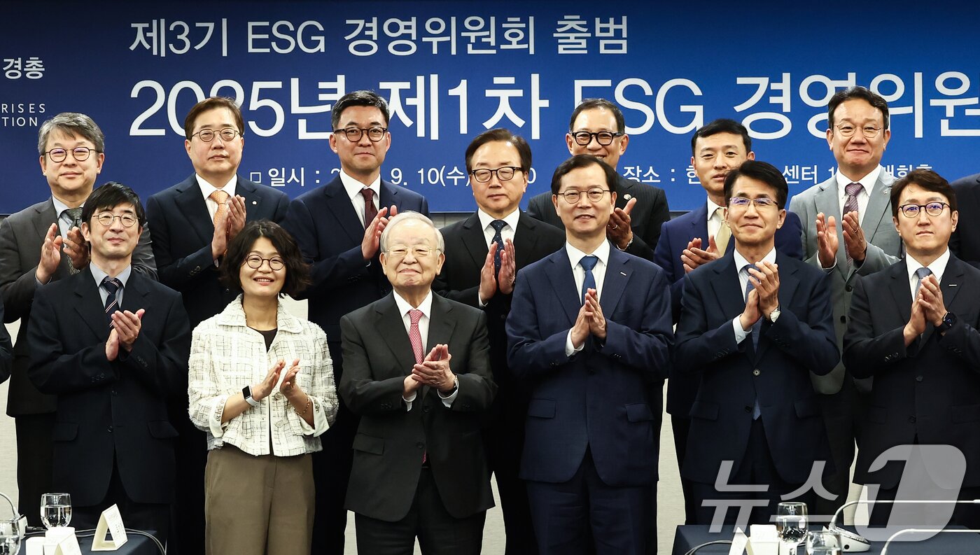본문 이미지 - 손경식 한국경영자총협회 회장이 9월 10일 오전 서울 중구 한국프레스센터에서 열린 &#39;제3기 ESG 경영위원회 출범 2025년 제1차 경영위원회 회의&#39;에서 기념촬영을 하고 있다. /뉴스1 ⓒ News1 김민지 기자